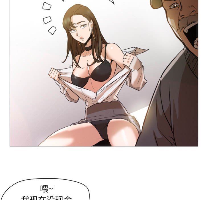 [Manhwa] Good Night Love, big breasts#[223P]-47