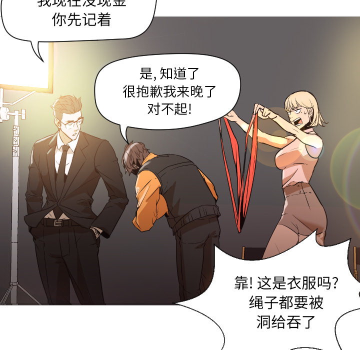 [Manhwa] Good Night Love, big breasts#[223P]-48