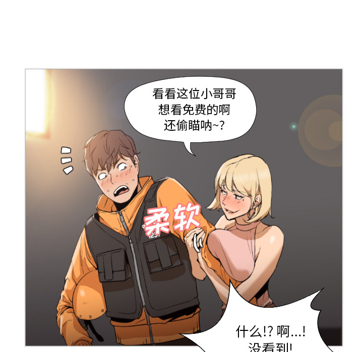 [Manhwa] Good Night Love, big breasts#[223P]-54