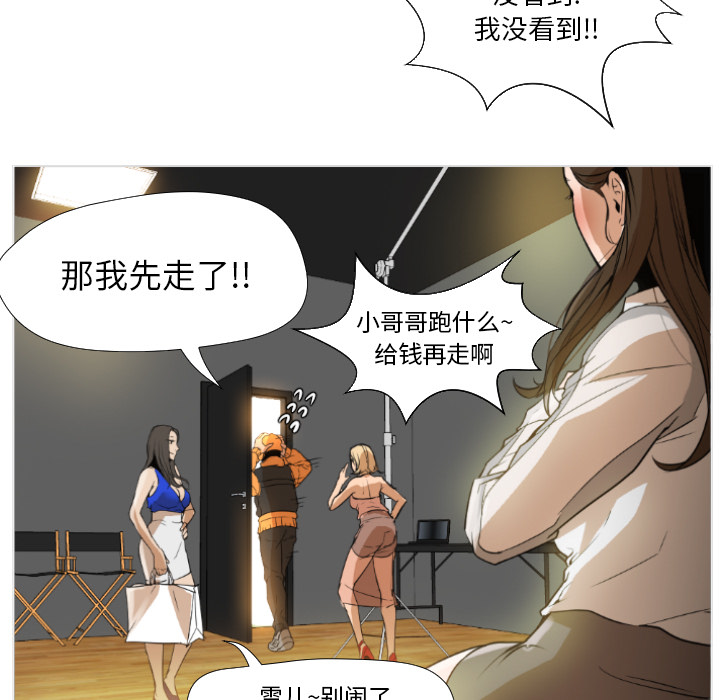 [Manhwa] Good Night Love, big breasts#[223P]-55