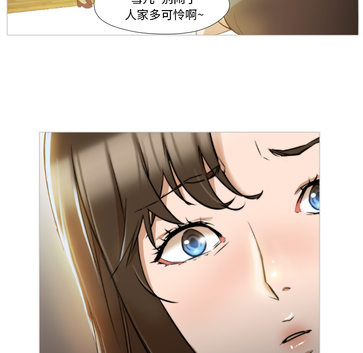 [Manhwa] Good Night Love, big breasts#[223P]-56