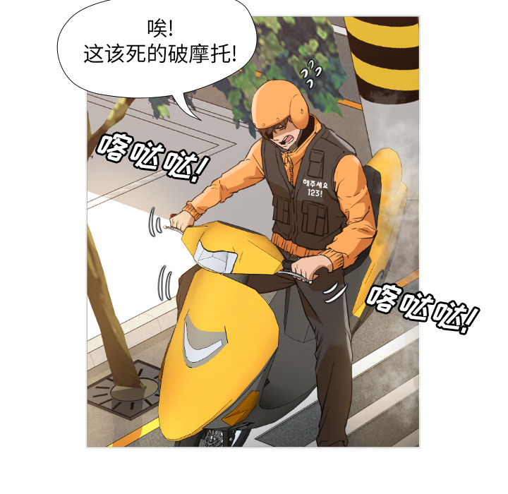 [Manhwa] Good Night Love, big breasts#[223P]-59