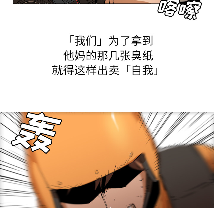 [Manhwa] Good Night Love, big breasts#[223P]-6