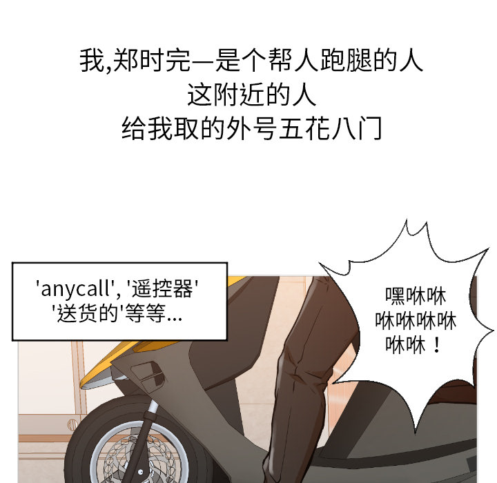 [Manhwa] Good Night Love, big breasts#[223P]-60