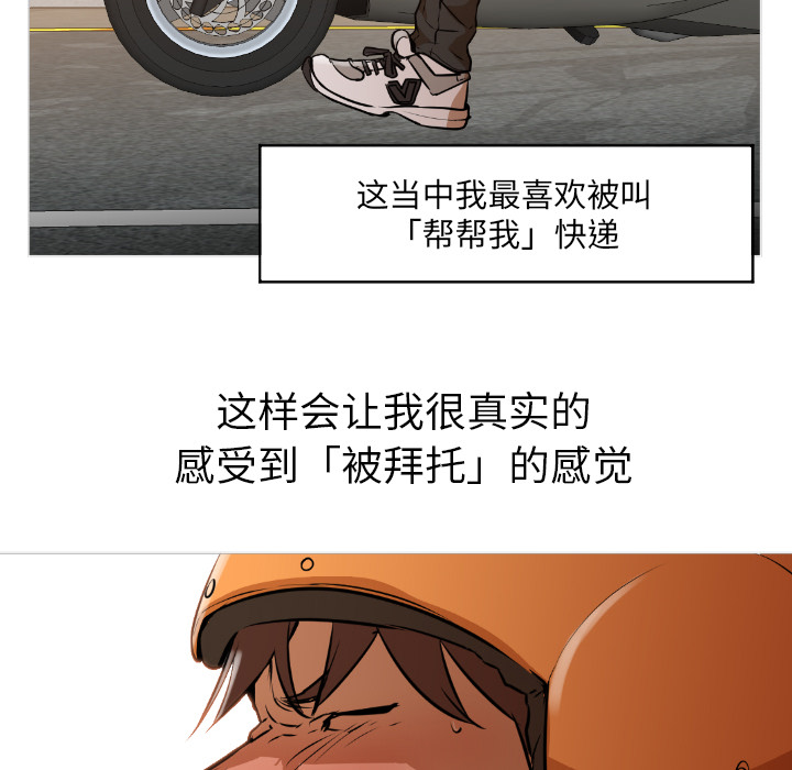 [Manhwa] Good Night Love, big breasts#[223P]-61