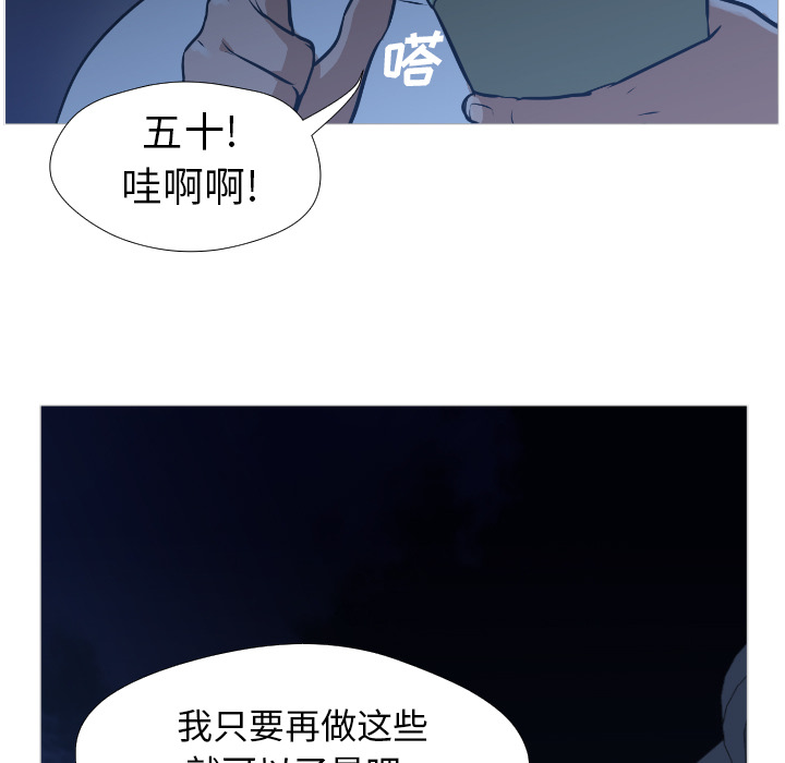 [Manhwa] Good Night Love, big breasts#[223P]-66