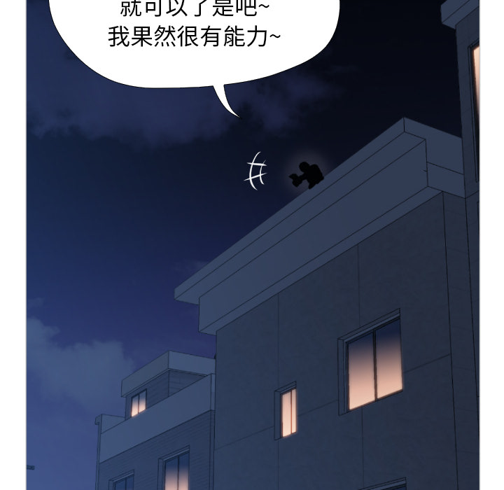 [Manhwa] Good Night Love, big breasts#[223P]-67