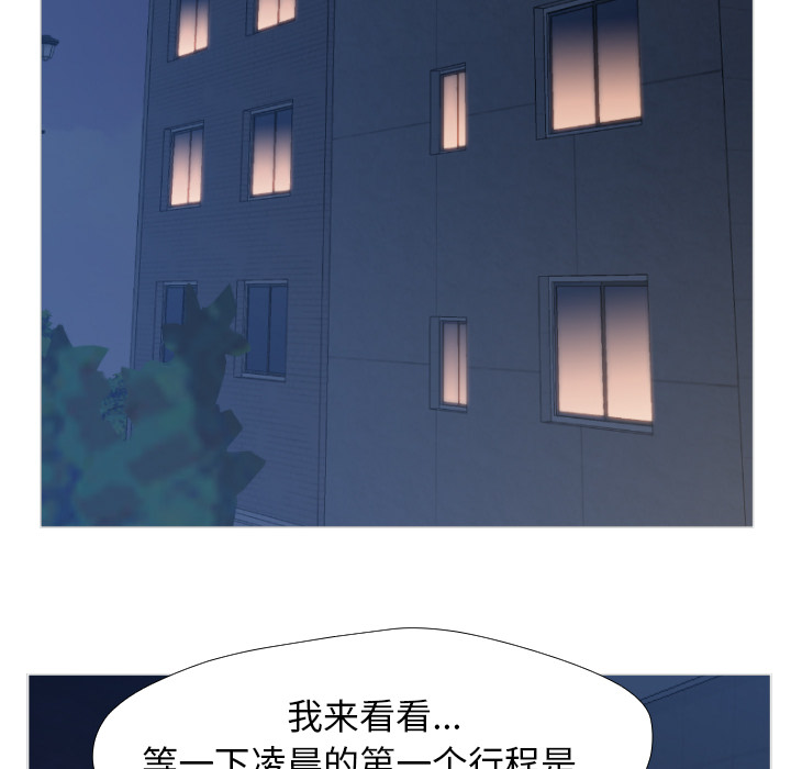 [Manhwa] Good Night Love, big breasts#[223P]-68