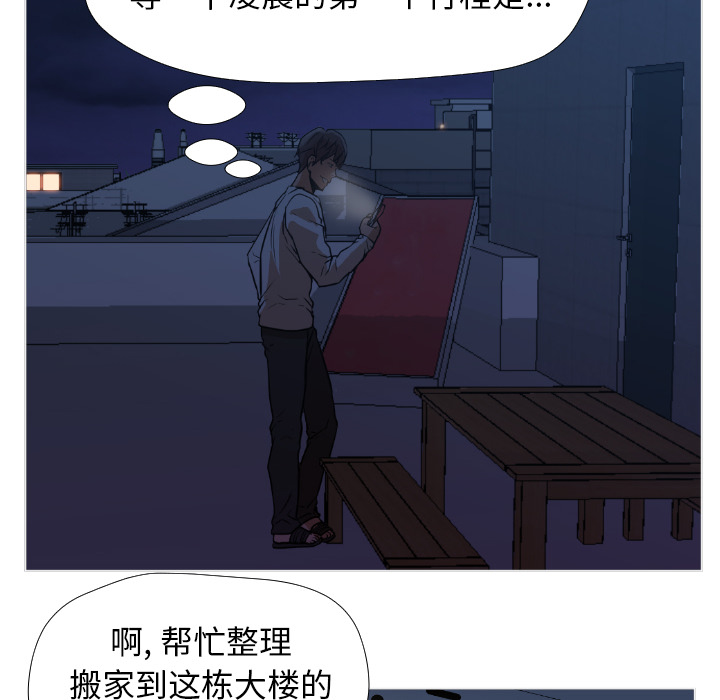[Manhwa] Good Night Love, big breasts#[223P]-69