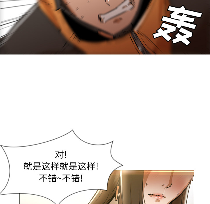 [Manhwa] Good Night Love, big breasts#[223P]-7