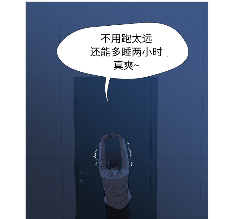 [Manhwa] Good Night Love, big breasts#[223P]-71