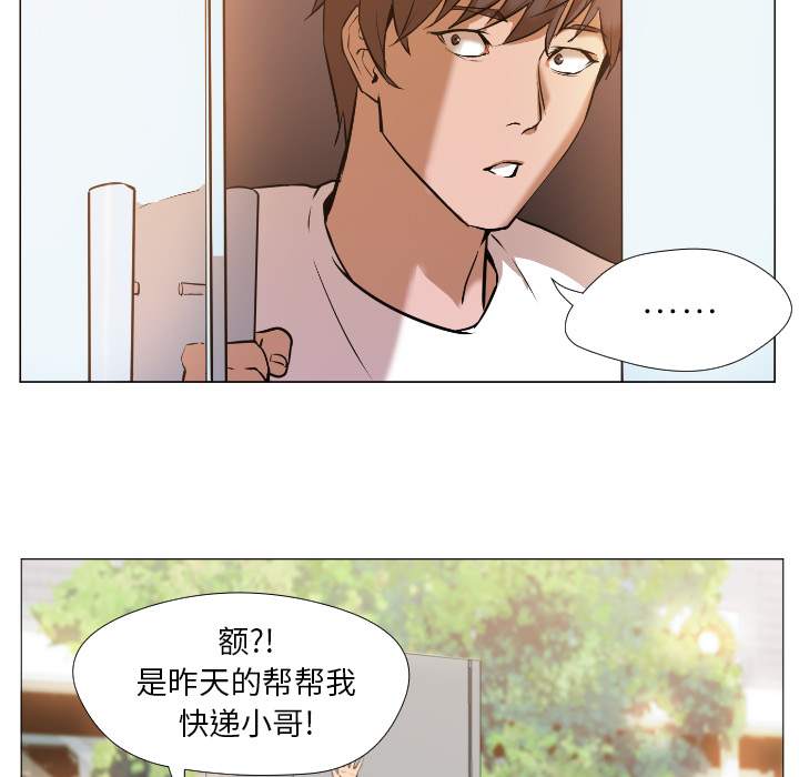 [Manhwa] Good Night Love, big breasts#[223P]-75