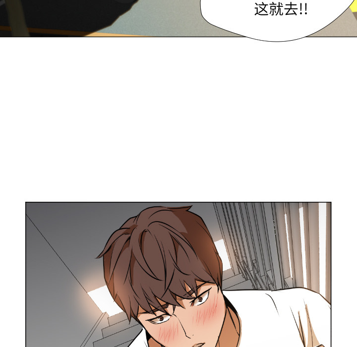 [Manhwa] Good Night Love, big breasts#[223P]-80