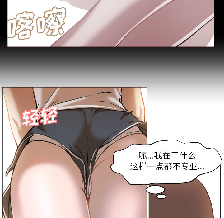 [Manhwa] Good Night Love, big breasts#[223P]-85