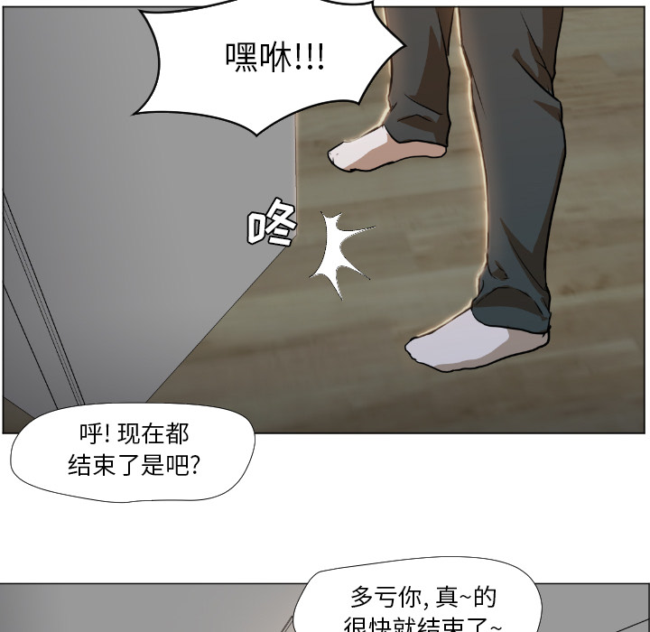 [Manhwa] Good Night Love, big breasts#[223P]-87