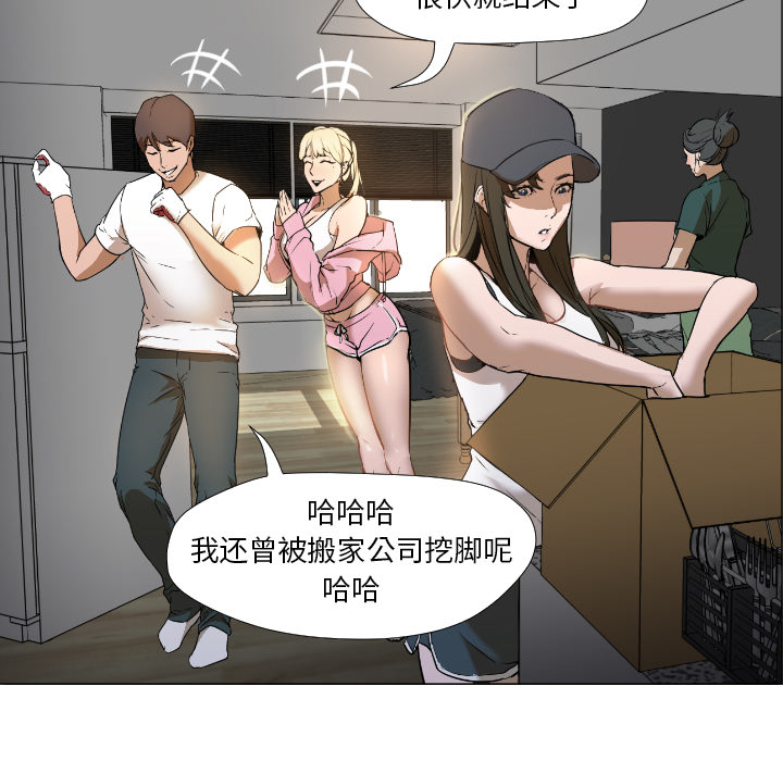 [Manhwa] Good Night Love, big breasts#[223P]-88