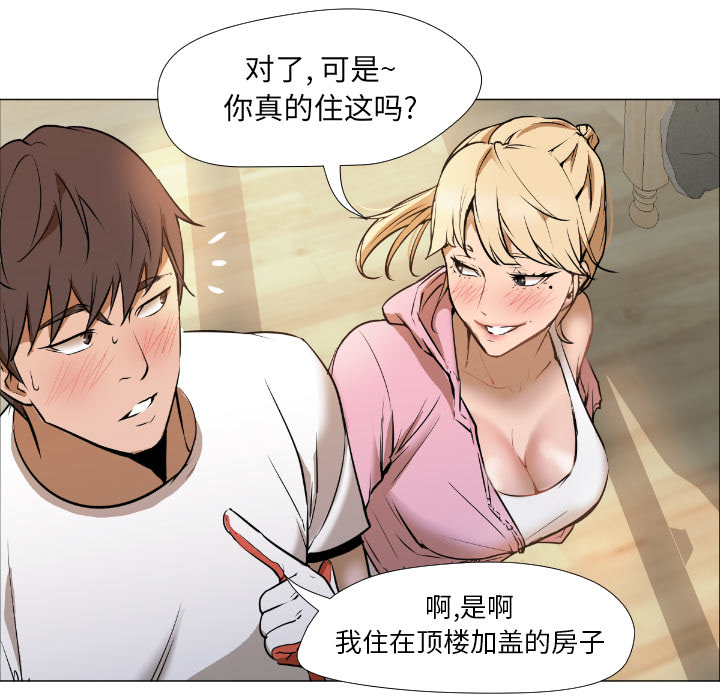 [Manhwa] Good Night Love, big breasts#[223P]-89