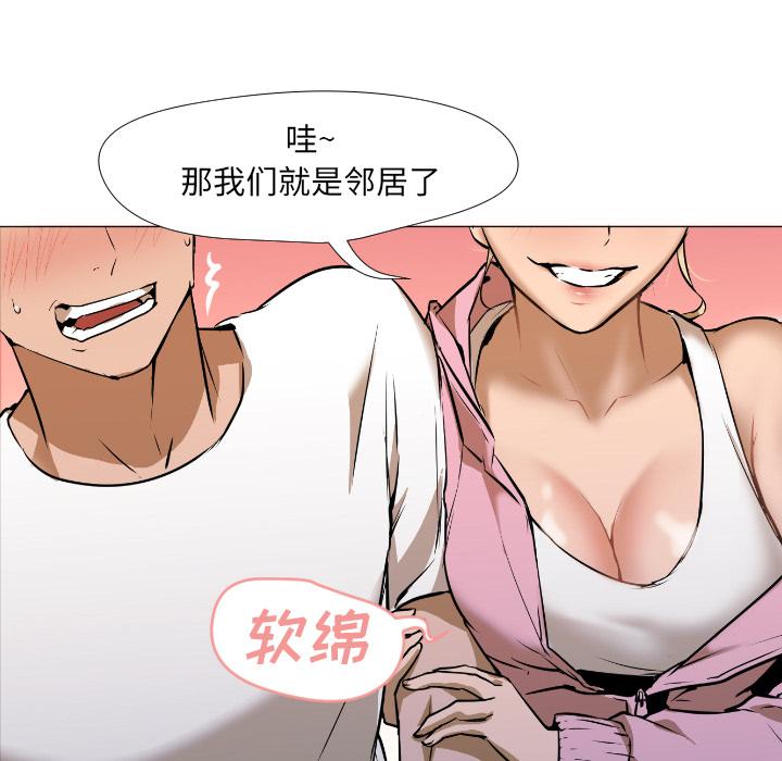 [Manhwa] Good Night Love, big breasts#[223P]-90