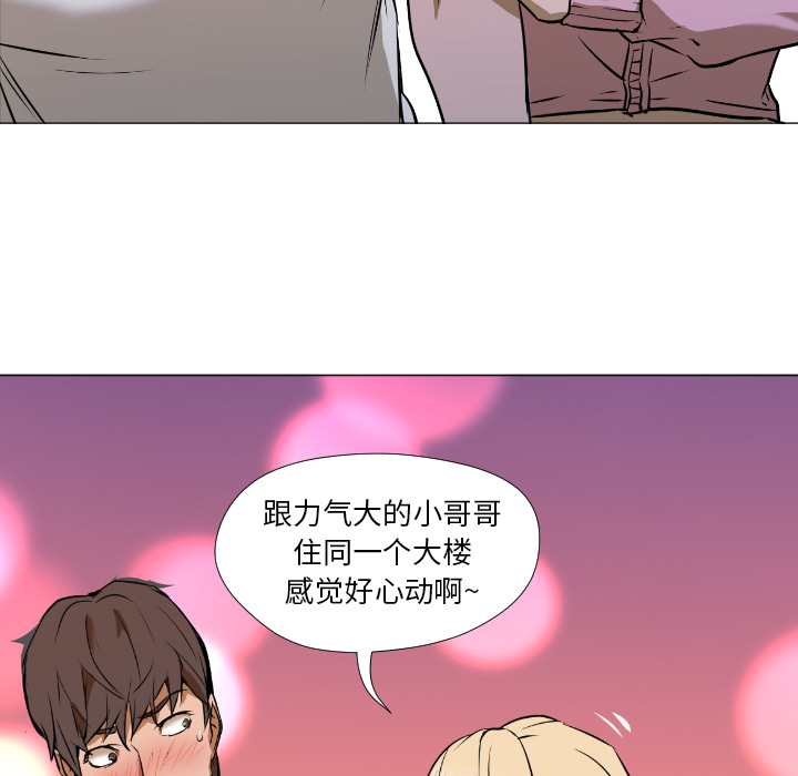 [Manhwa] Good Night Love, big breasts#[223P]-91