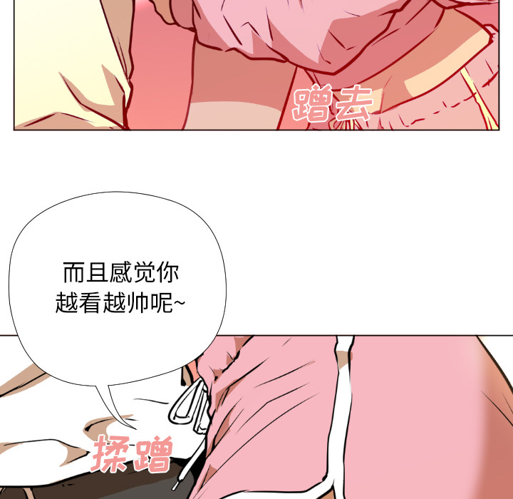 [Manhwa] Good Night Love, big breasts#[223P]-94