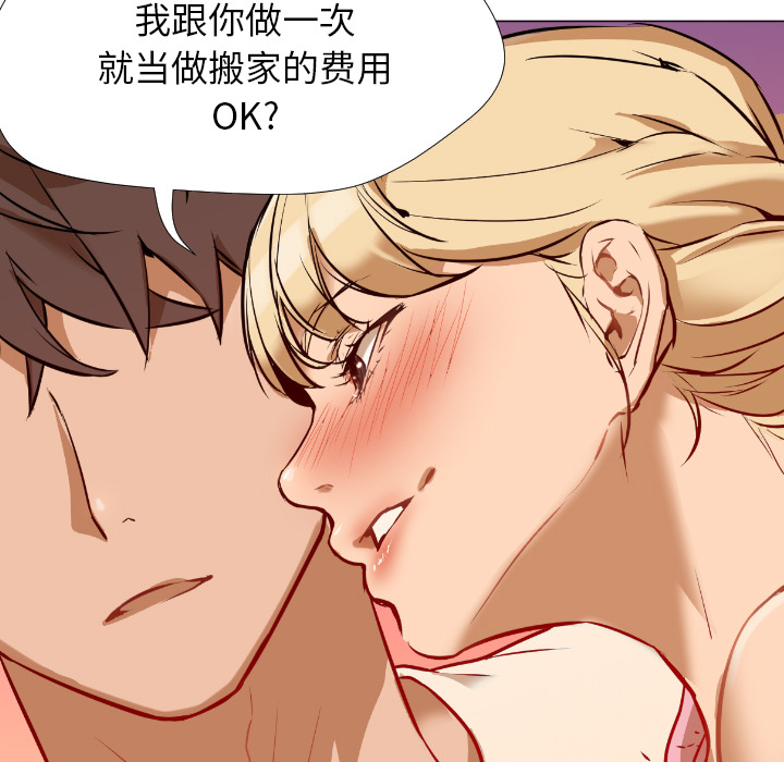 [Manhwa] Good Night Love, big breasts#[223P]-96