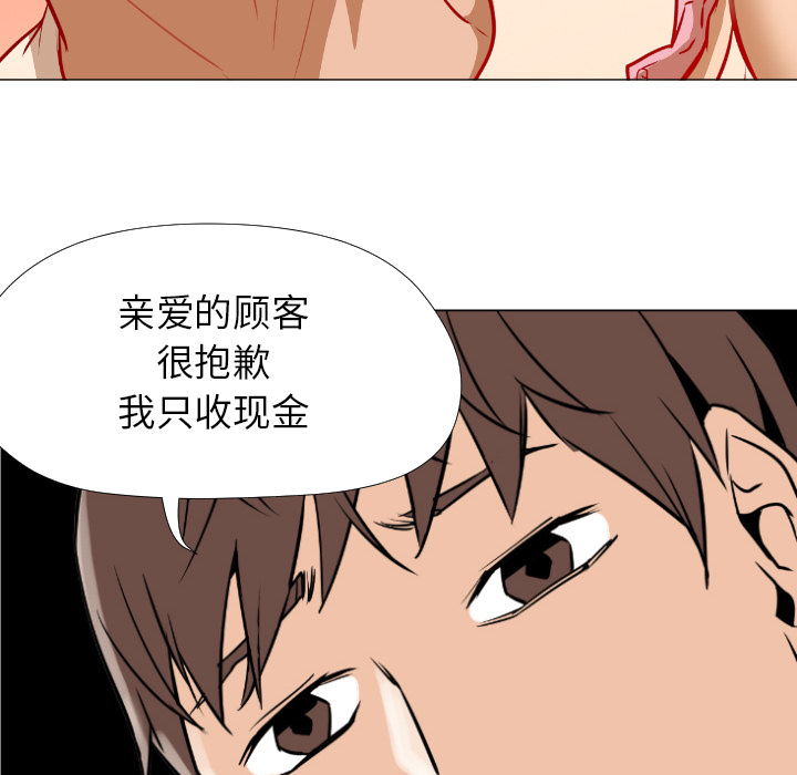 [Manhwa] Good Night Love, big breasts#[223P]-97