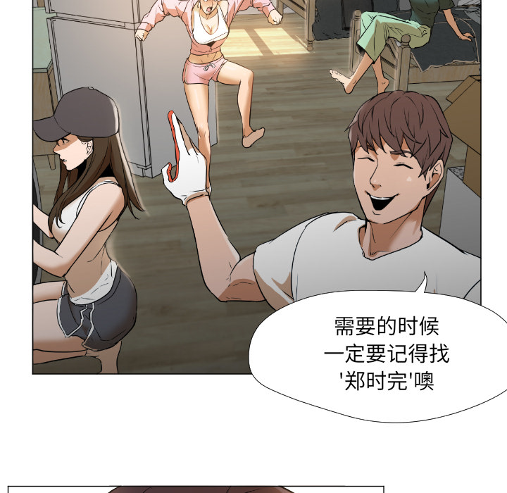 [Manhwa] Good Night Love, big breasts#[223P]-99