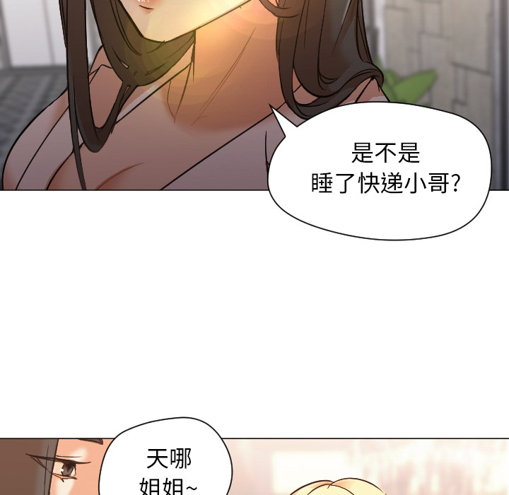 [Manhwa] Good Night Love, big breasts#[104P]-100