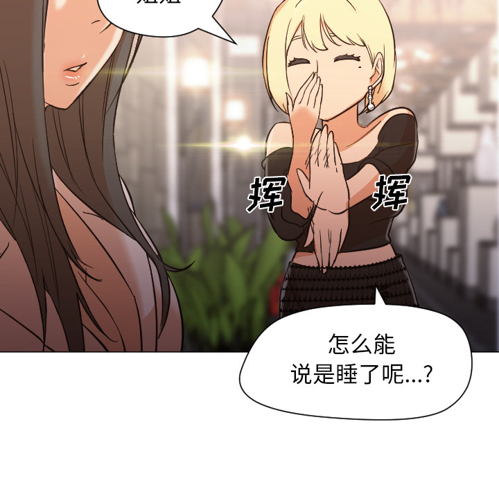 [Manhwa] Good Night Love, big breasts#[104P]-101