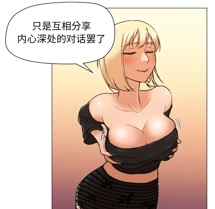 [Manhwa] Good Night Love, big breasts#[104P]-102
