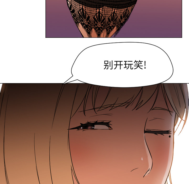 [Manhwa] Good Night Love, big breasts#[104P]-103