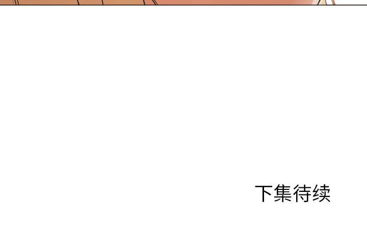 [Manhwa] Good Night Love, big breasts#[104P]-104