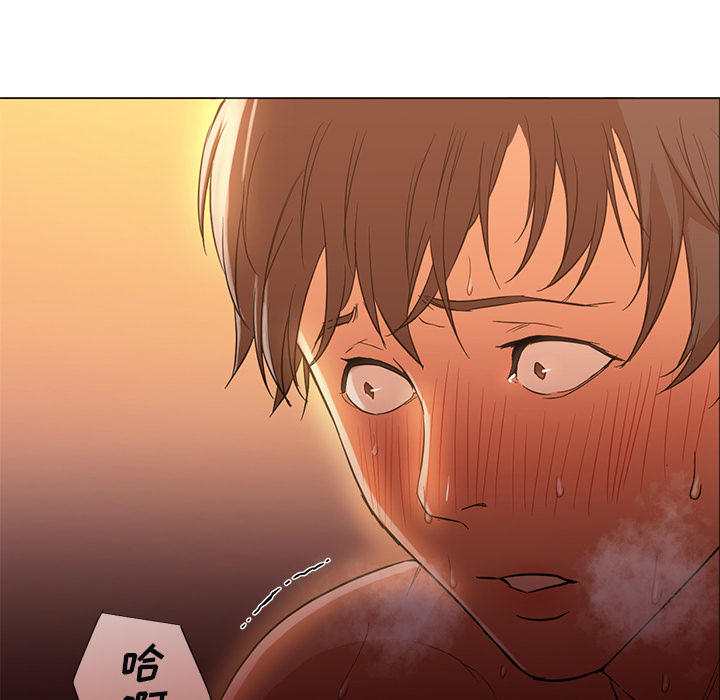 [Manhwa] Good Night Love, big breasts#[104P]-12