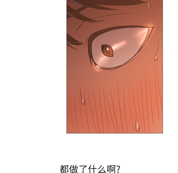 [Manhwa] Good Night Love, big breasts#[104P]-17