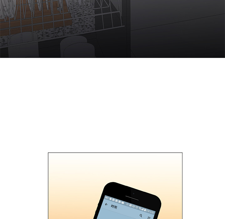 [Manhwa] Good Night Love, big breasts#[104P]-21