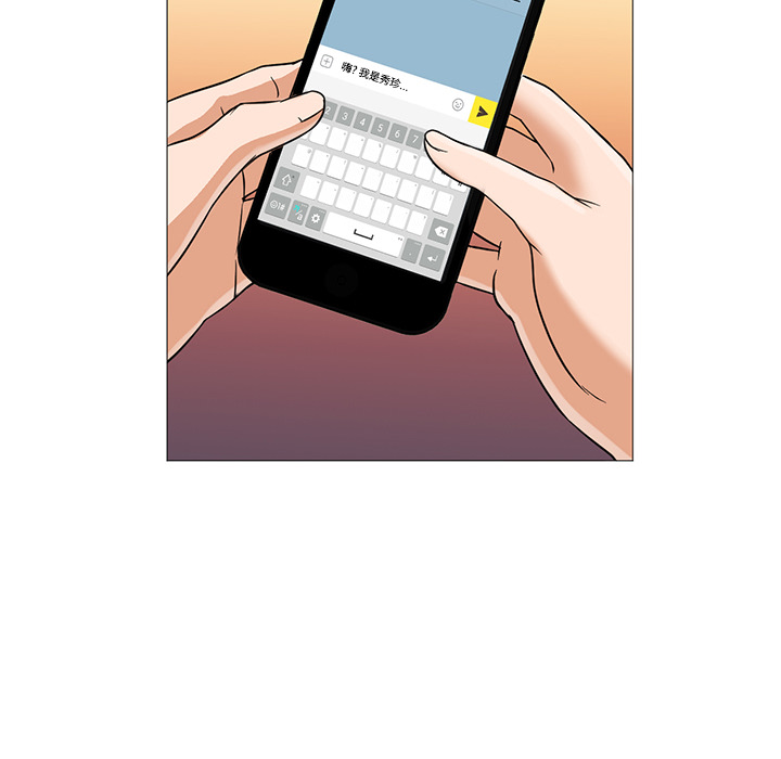 [Manhwa] Good Night Love, big breasts#[104P]-22