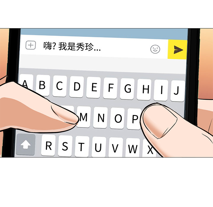 [Manhwa] Good Night Love, big breasts#[104P]-23