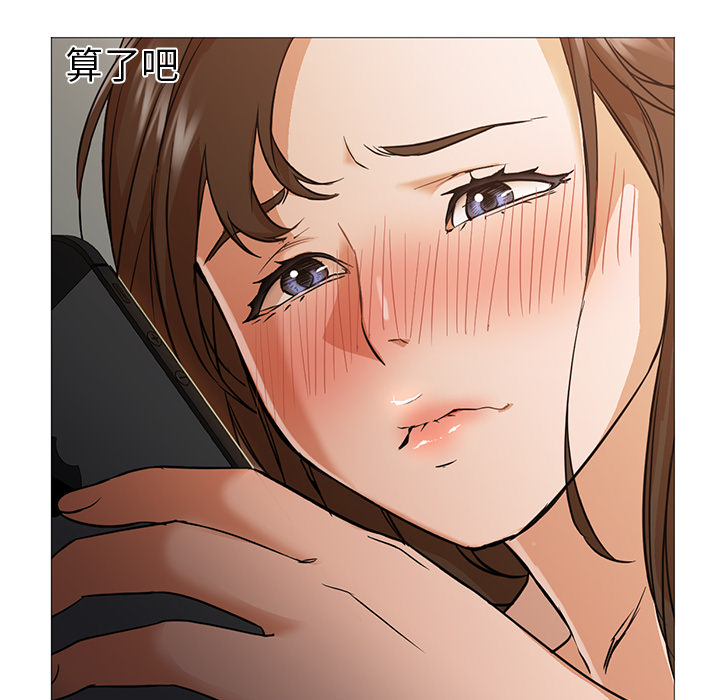 [Manhwa] Good Night Love, big breasts#[104P]-24