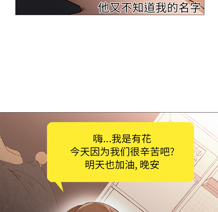[Manhwa] Good Night Love, big breasts#[104P]-25