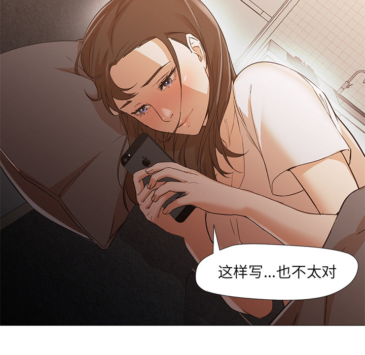 [Manhwa] Good Night Love, big breasts#[104P]-26