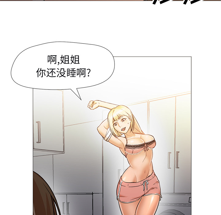 [Manhwa] Good Night Love, big breasts#[104P]-28