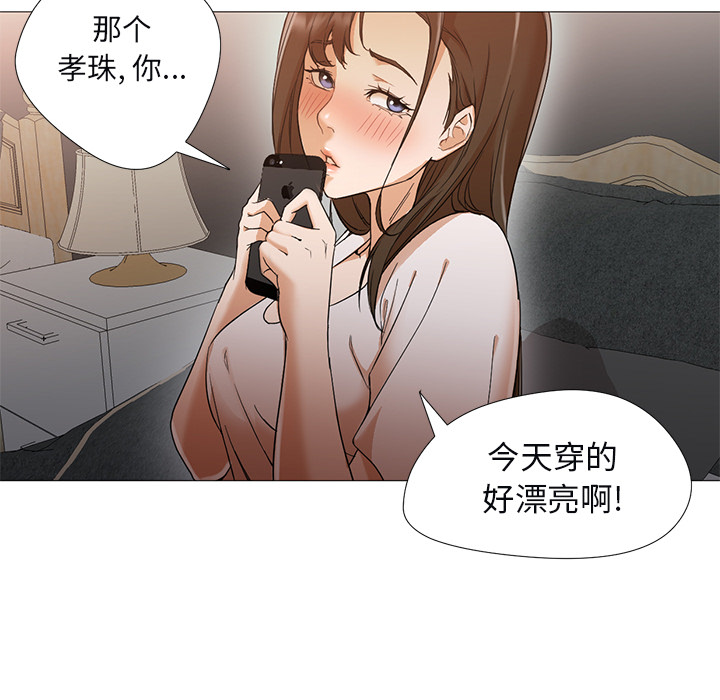 [Manhwa] Good Night Love, big breasts#[104P]-30