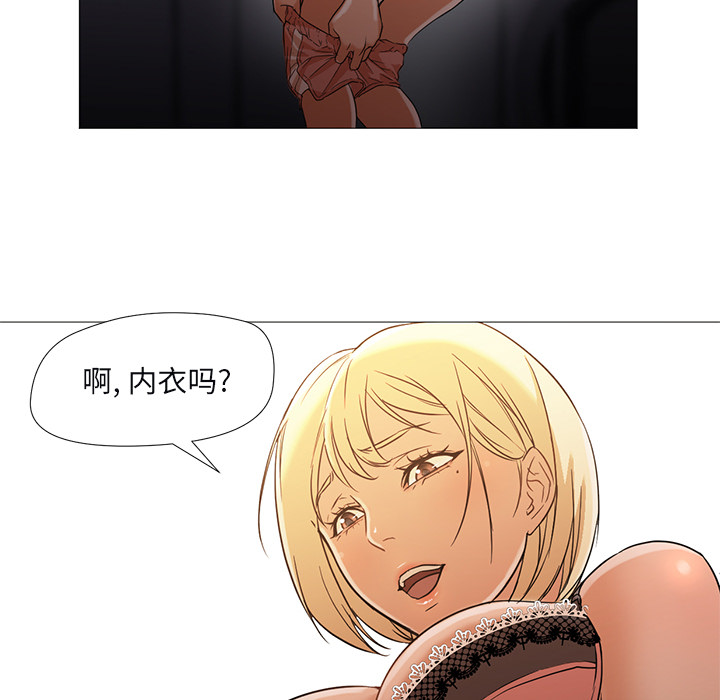[Manhwa] Good Night Love, big breasts#[104P]-32