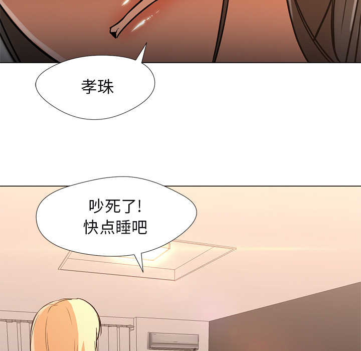 [Manhwa] Good Night Love, big breasts#[104P]-34