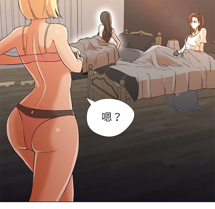 [Manhwa] Good Night Love, big breasts#[104P]-35