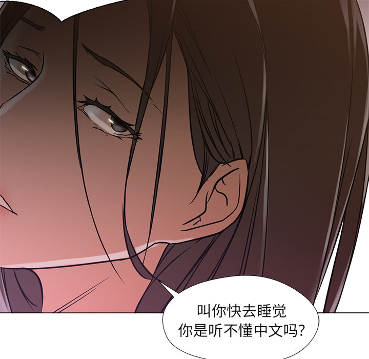 [Manhwa] Good Night Love, big breasts#[104P]-38