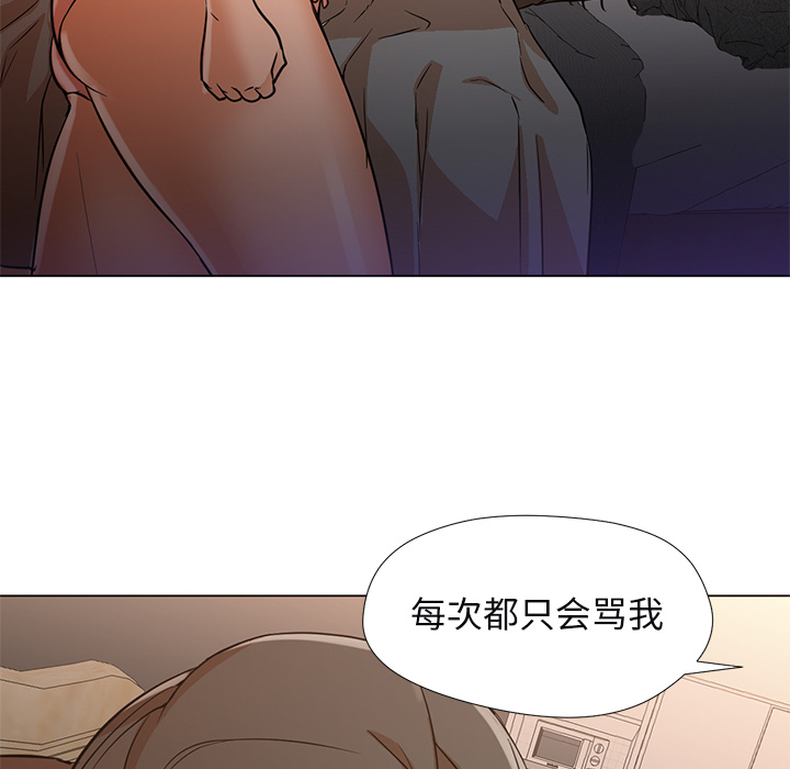 [Manhwa] Good Night Love, big breasts#[104P]-43