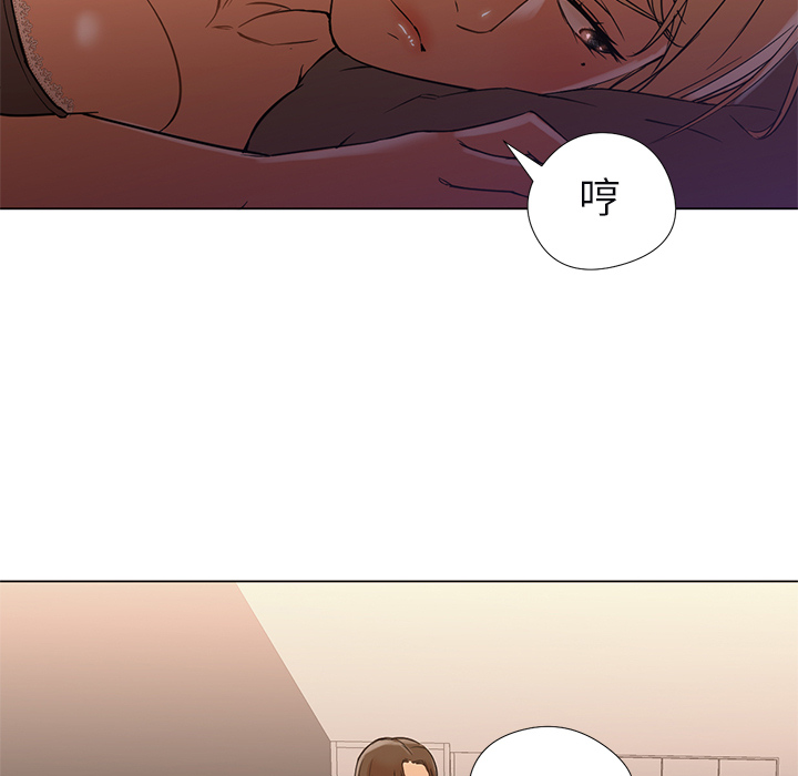 [Manhwa] Good Night Love, big breasts#[104P]-46