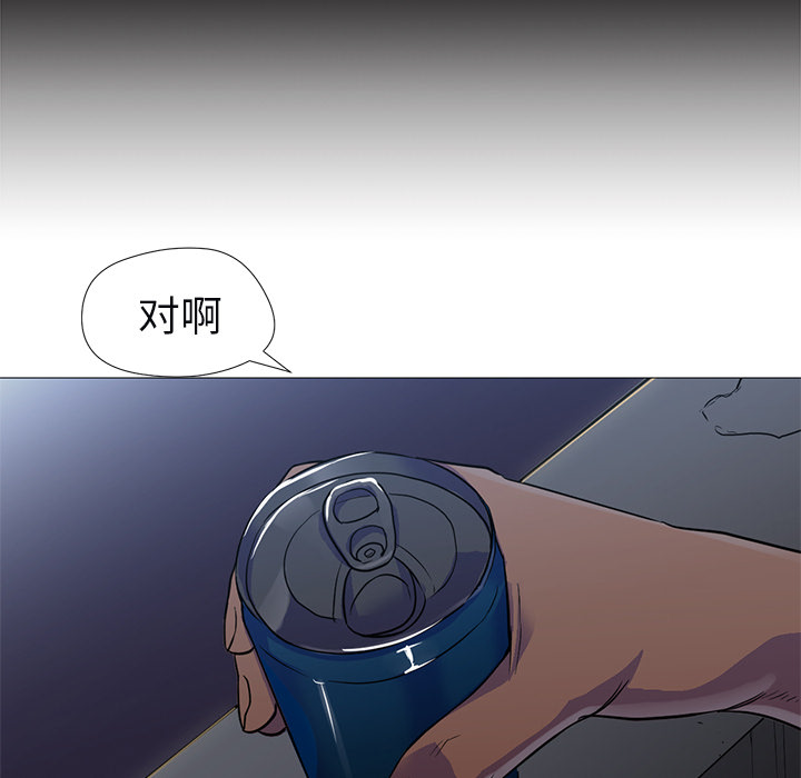 [Manhwa] Good Night Love, big breasts#[104P]-59