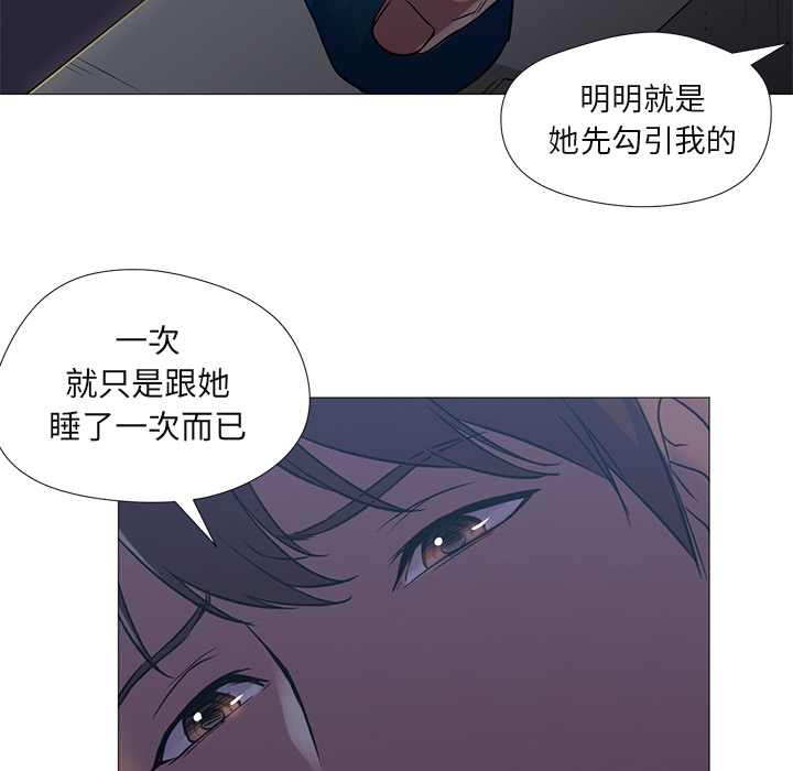 [Manhwa] Good Night Love, big breasts#[104P]-60